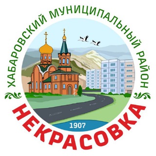 Администрация СП Некрасовка