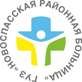 Новоспасская РБ