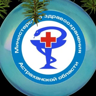 Минздрав АО