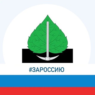 Березовский городской округ