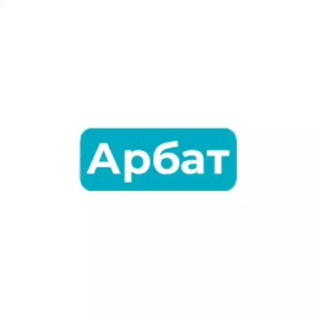 Арбат