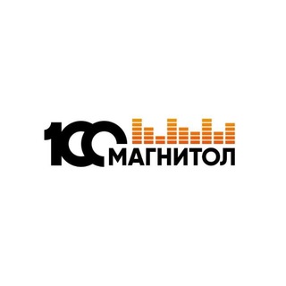 100 Магнитол