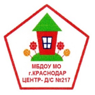 Детский сад 217 г. Краснодар