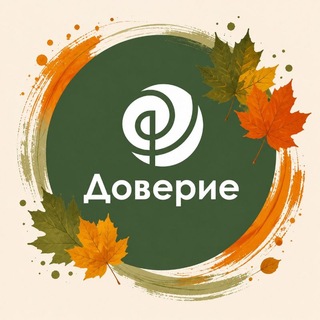 Психологический центр "Доверие"