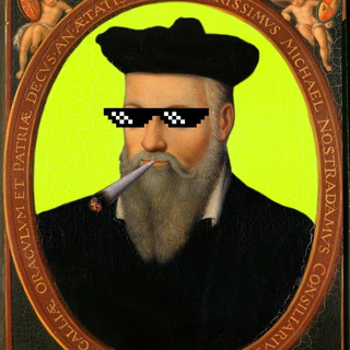 Paul Globus ГОРОСКОП 💉