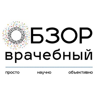 ВРАЧЕБНЫЙ ОБЗОР