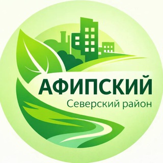 Афипский пгт