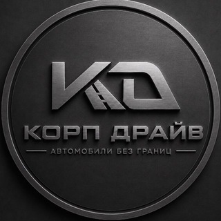 АВТО БЕЗ ГРАНИЦ | КРАСНОДАР
