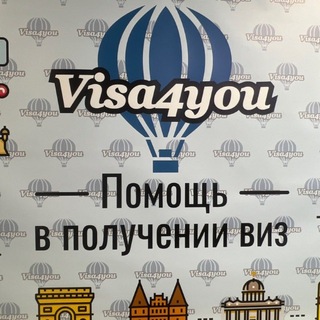 Шенген 🌍