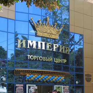 imperia_obuvi