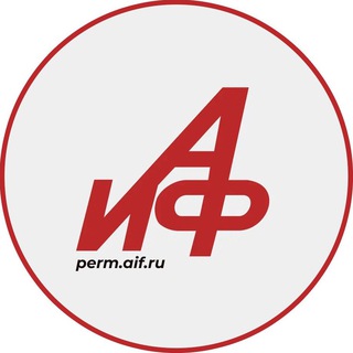 АиФ Пермь | Новости Перми и края