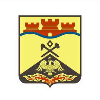 Администрация города Шахты