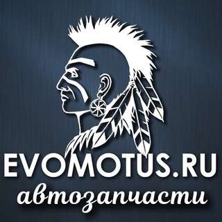 ЭвоМотус. 📣 Обзор автомобилей, роботы, технологии, новости. ️ ️