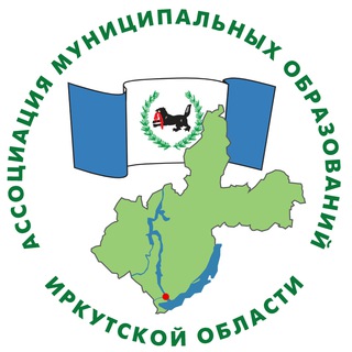 АСМО Иркутской области