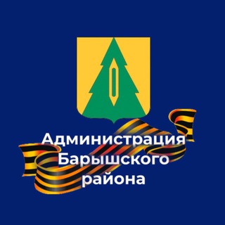 Администрация Барышского района