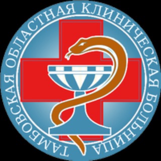 ГБУЗ "ТОКБ им. В.Д. Бабенко"