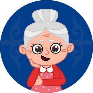 Адыгея - Нана Сказала