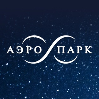 АЭРО ПАРК | БРЯНСК