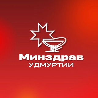 Минздрав18