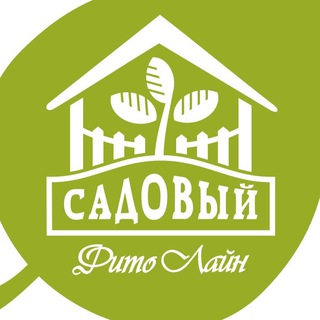 Питомник "Ивушка" Садовый центр "ФитоЛайн Садовый"