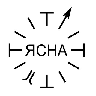 Русская Ясна | Семья и дети