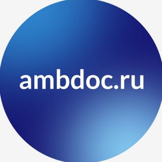 Амбулаторный врач. Бесплатные вебинары для врачей