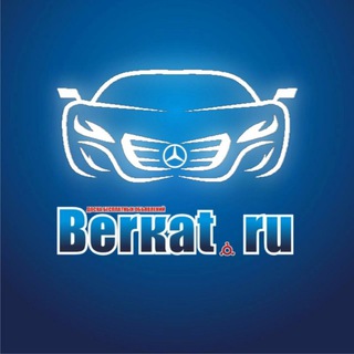 Беркат Авто канал. Машины, запчасти