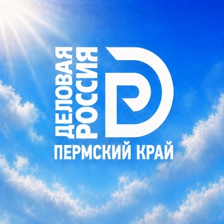 Лидеры бизнеса 🇷🇺❤️ Пермский край
