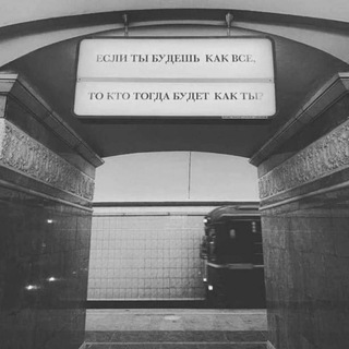 Психология | Мотивация