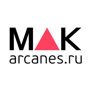 MAK🔺arcanes | Метафорические карты | МАК-карты