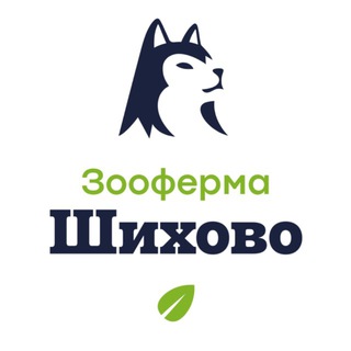 Зооферма Шихово
