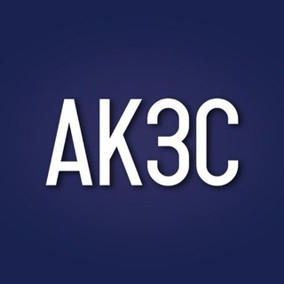 Алтайское краевое Законодательное Собрание