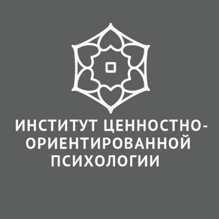 Институт ЦОП