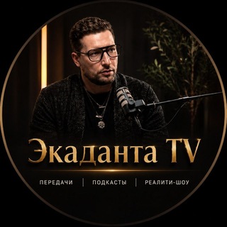 Экаданта TV