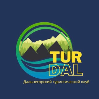 Индивидуальные туры и походы