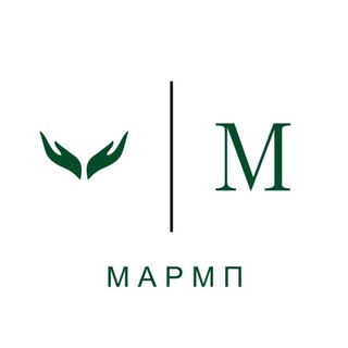 МАРМП