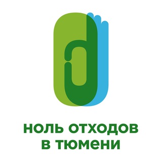 Экология в Тюмени | Круговорот