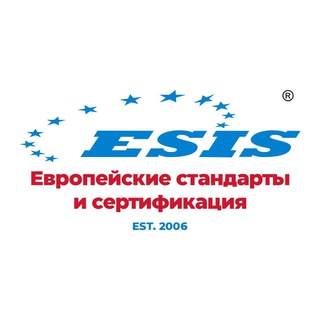 ЕСИС - аттестация и аккредитация лабораторий