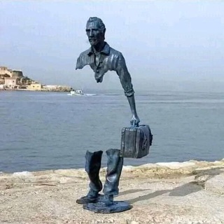Куда уехать
