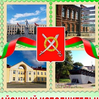 Чаусы ОФИЦИАЛЬНЫЕ