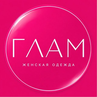 GLAM | Женская одежда