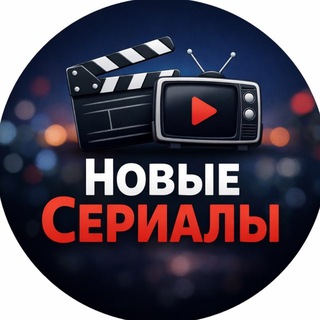 «Папины дочки новые 5»🎦