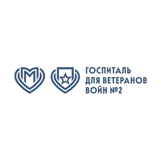 Госпиталь для ветеранов войн №2