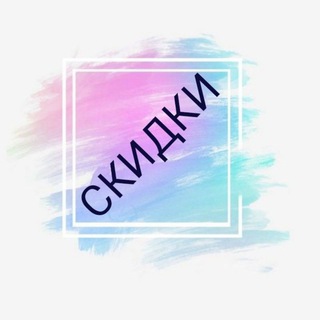 Промокоды | Яндекс | Аптека | Плюс | Самокат