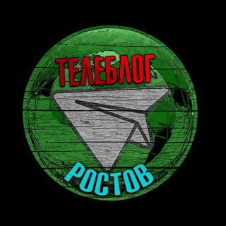 Телеблог Ростов Таганрог Шахты Волгодонск Новочеркасск Батайск Новошахтинск Азов Реклама Афиша Объявления Аренда квартир