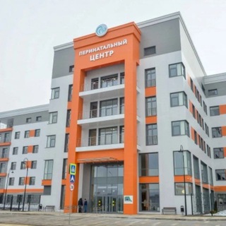 Областной перинатальный центр