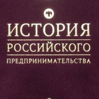 Сообщество Предпринимателей
