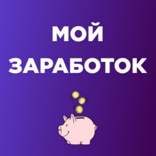Вакансии • Фриланс 📲