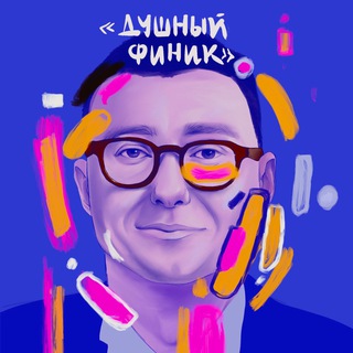 ФинХ