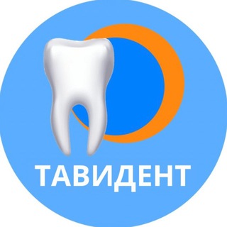 СТОМАТОЛОГИЯ В ВАО TAVIDENT